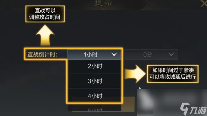 三国谋定天下同盟系统有什么作用 三国谋定天下同盟系统玩法介绍