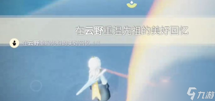 光遇3.15每日任务怎么做
