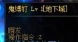DNF刃影怎么放技能 夜皇输出手法