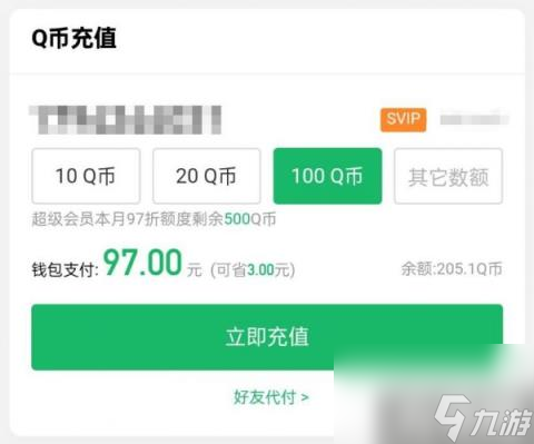 DNF春节套怎么买省钱 新春礼包入手指南