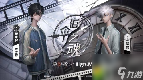 第五人格22赛季联动礼包价格曝光 第五人格22赛季联动礼包价格介绍