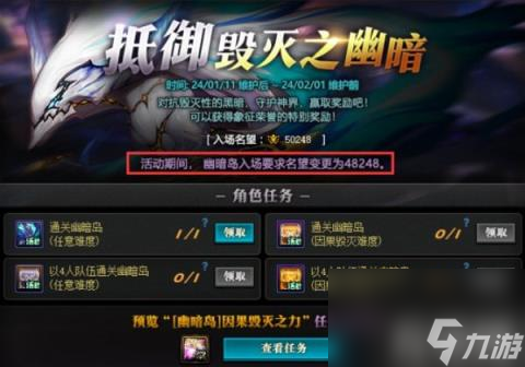 DNF新春版本福利怎么领取 新春活动攻略