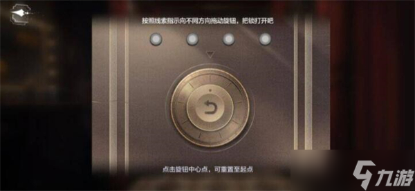 《世界之外》千年等待全结局攻略