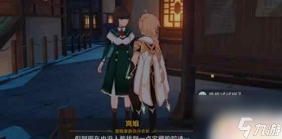 原神参量质变仪前置任务 原神参量质变仪获得技巧