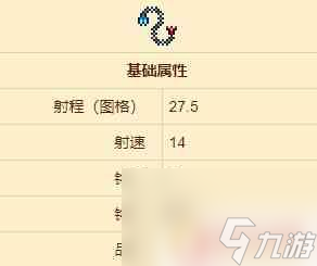 泰拉瑞亚传送钩怎么获得 泰拉瑞亚双钩掉落怎么获得