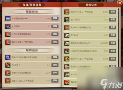 DNF新春版本福利怎么领取 新春活动攻略