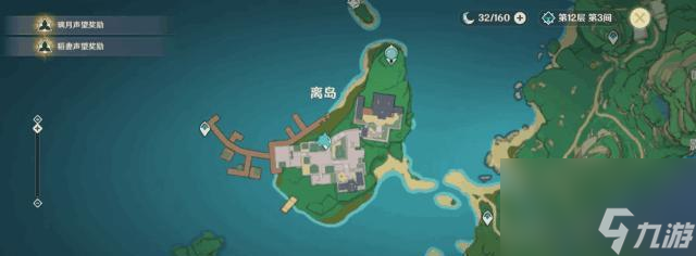 原神风行迷踪全方位攻略（探索秘境）