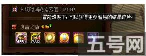 DNF100級神話史詩裝備怎么獲得 新版本指南