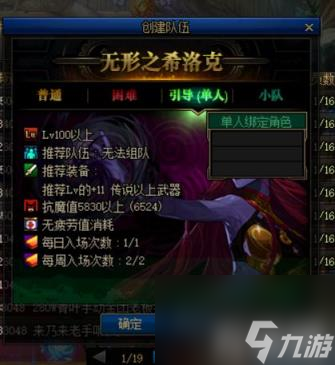 刚回归如何培养角色 这些技巧看完全知道