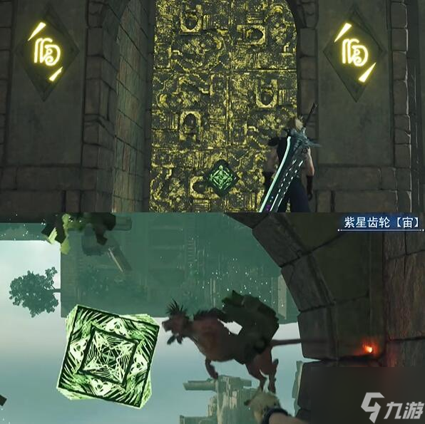 最终幻想7重生雅恩格利佩尔怎么获得