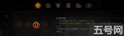 DNF战斗法师装备怎么搭配 战斗法师装备流派推荐