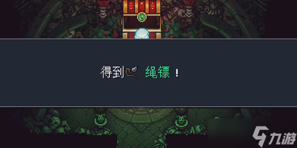 《星之?！防K鏢怎么獲得