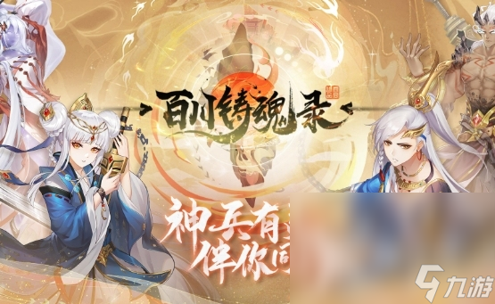 谁有好玩的游戏啊2024 超好玩的手机游戏分享