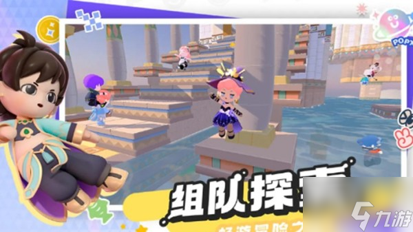 泡泡先锋兑换码有哪些
