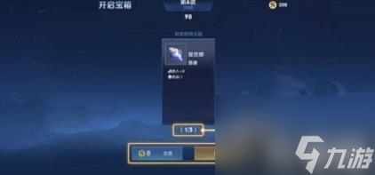 王者荣耀机关百炼快速通关攻略 章节一 二 三通关图流程介绍
