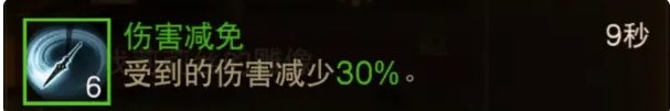 《暗黑破坏神不朽》PVP狂骑士t0玩法推荐 PVP狂骑士T0免伤流推荐
