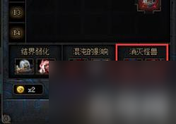 DNF洞察之眼怎么打 新手详细打法教学