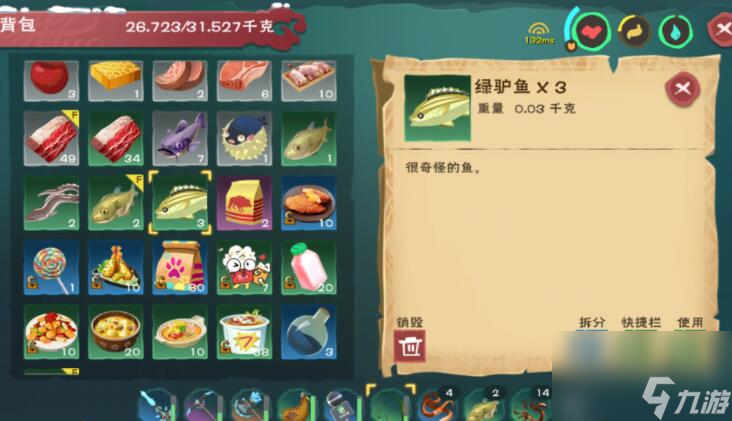 创造与魔法鱼头泡饼怎么做