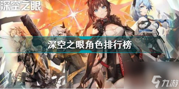 深空之眼暗星神格（揭秘深空之眼暗星神格的力量与谜团）