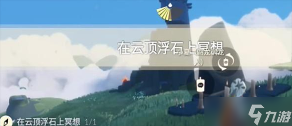 光遇2024年3月15日每日任务怎么做