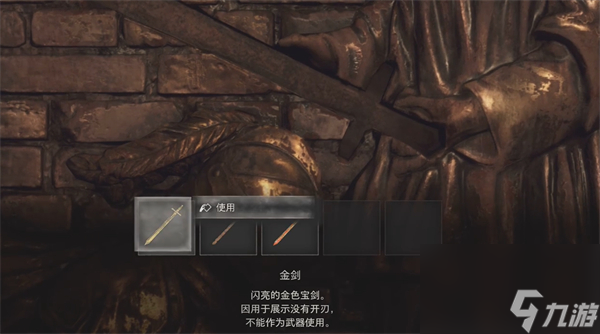 生化危機4重制版騎士故事過關(guān)方法