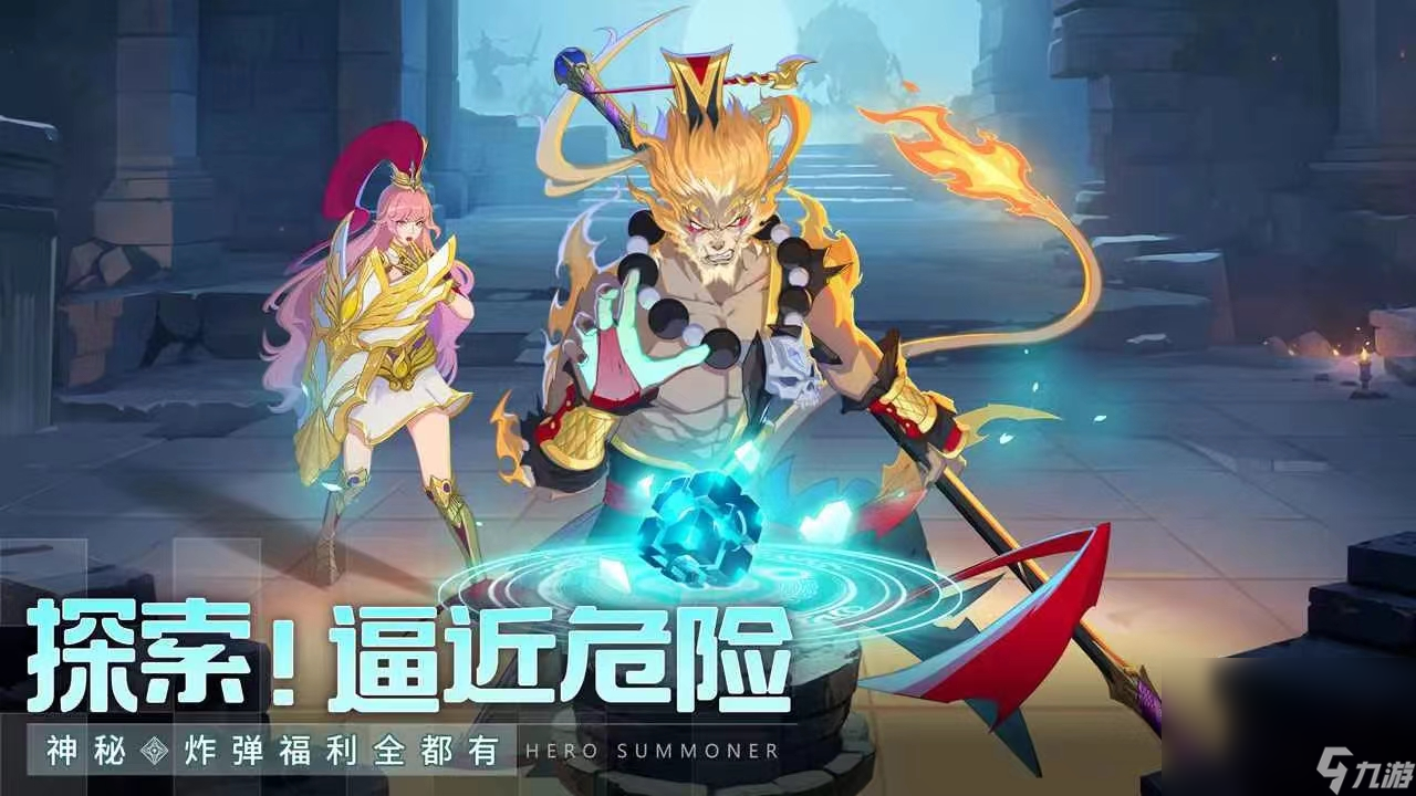 群英召唤师下载手机正版 群英召唤师手机手游下载链接分享截图