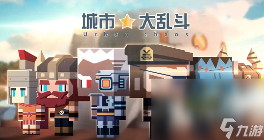 值得玩的枪战游戏有哪些 2024耐玩的枪战游戏榜单