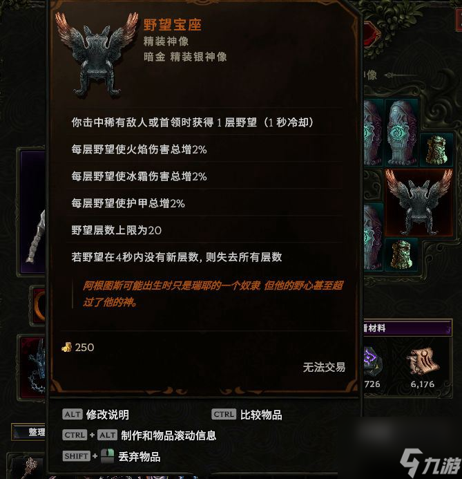 最后纪元陷阱酸液瓶驯鹰者bd构筑攻略
