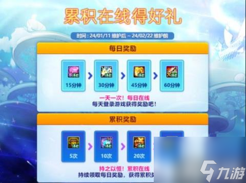DNF新春版本福利怎么领取 新春活动攻略