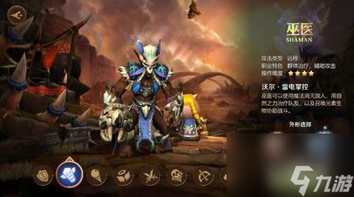我叫mt4转职装备怎么办 怎么转职
