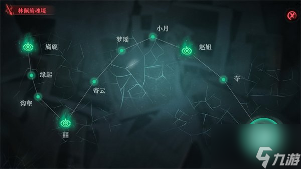 行走于九泉的實習(xí)判官 劇情向解謎游戲《下九泉》上架Steam