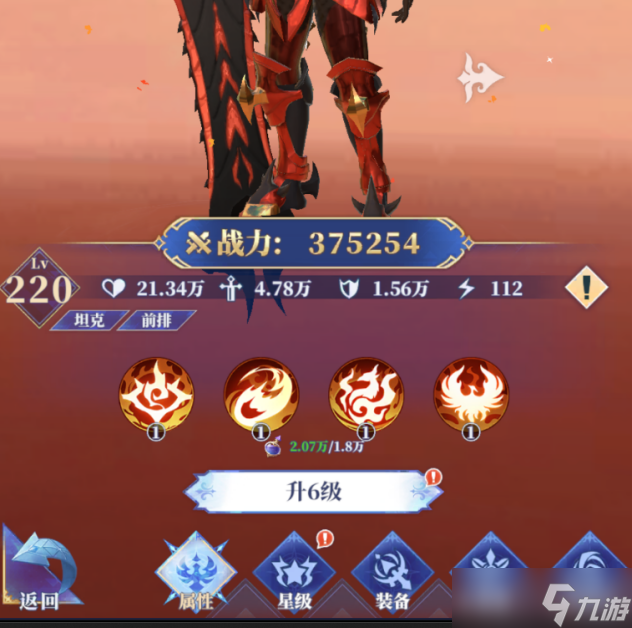 《驯龙纪元》伙伴获取升星升级攻略