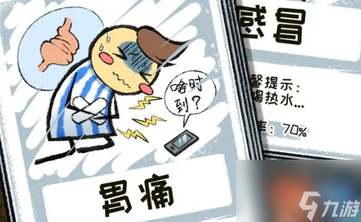 《我是鸽手》一款放鸽子题材的魔性放置游戏！