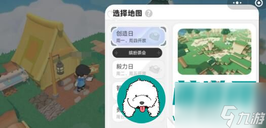 泡泡先锋缤纷茶会关卡怎么通过-泡泡先锋缤纷茶会完成步骤