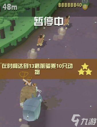 疯狂动物园怎么解锁隐藏任务