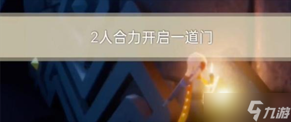 光遇2024年3月15日每日任务怎么做
