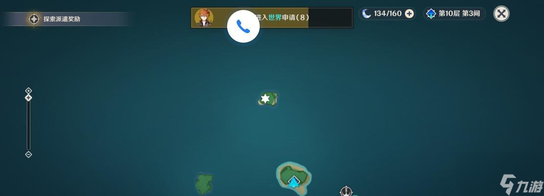玩转茂知之壳秘境（寻觅宝藏奖励）