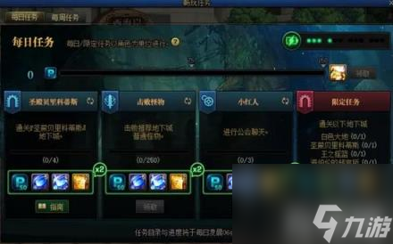 DNF金绿柱石怎么获得 金绿柱石获得方法