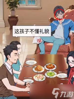 《超脑神探》大学暑假家访通关攻略