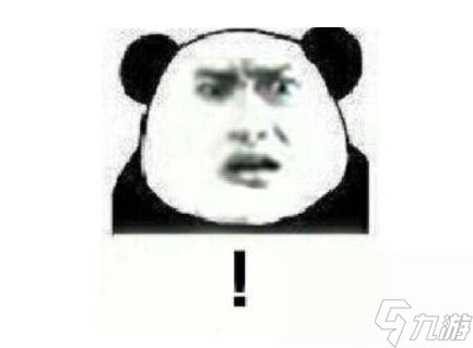 真有这么Q弹吗逆水寒公布<a href=