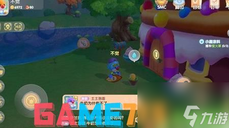 摩尔庄园什么时候开牧场?