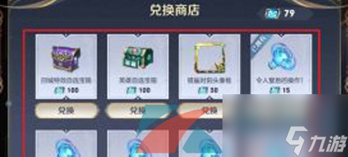 王者荣耀无限连徽章使用方法介绍