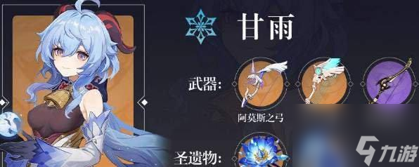 原神枫原万叶复刻时间2023一览：抢先掌握，开启新篇章