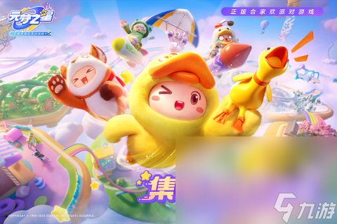 有什么手机上能联机玩的游戏 2024可以联机玩的游戏大全截图
