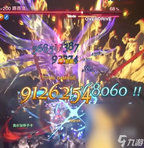 《碧蓝幻想Relink》路西法副本超详细讲解
