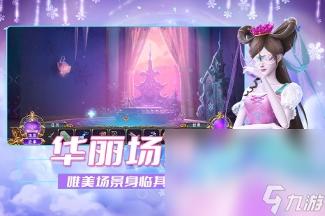 美女喜歡的游戲有哪些2024 美女愛(ài)玩的手游大全
