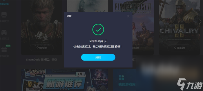 pubg可以不用加速器嗎 絕地求生加速器用哪個好