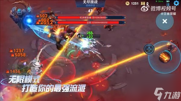 王者荣耀机关百炼吉运有什么用？吉运buff效果汇总[多图]