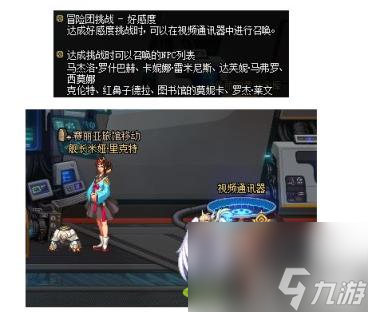 不再跑图一键传送 DNF100级便利功能总结