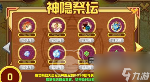 西普大陆叶绿晶石怎么获取 西普大陆叶绿晶石玩法介绍